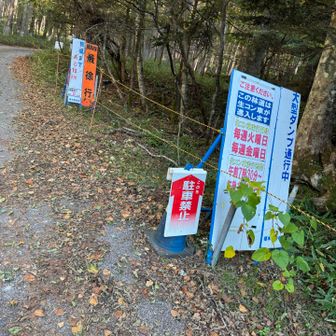 １時間かけて梵字