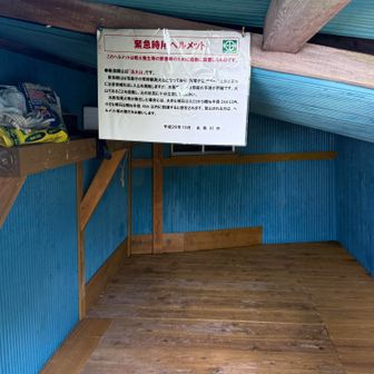 泊岩の内部
緊急時用に左壁にヘルメットあり。
（写真には写ってません😅）