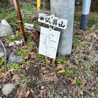 町道をS字クランクのように、左に右に曲り、
およそ１００メートルほど直進すると、左手側の電柱の下に、『仏具山』のミニ看板が現れます。🖐️

これを見逃すと、他に山道が見つからなくなりますので、注意です⚠️❗️