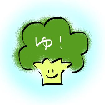 ぶろっこりーぱんち