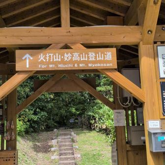 はいおつかれさん〜！