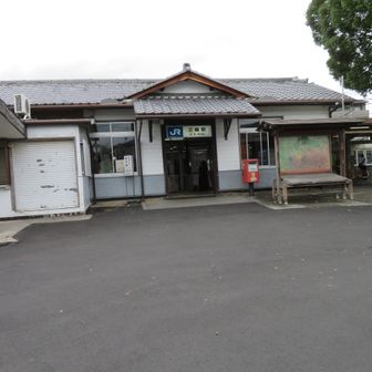 三輪駅に到着しました。