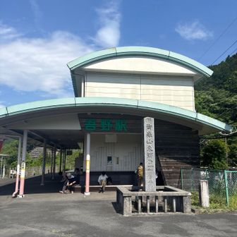 着きましたー