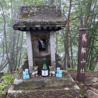 京塚山山頂直下はかなりの急登
やっと登ってきました