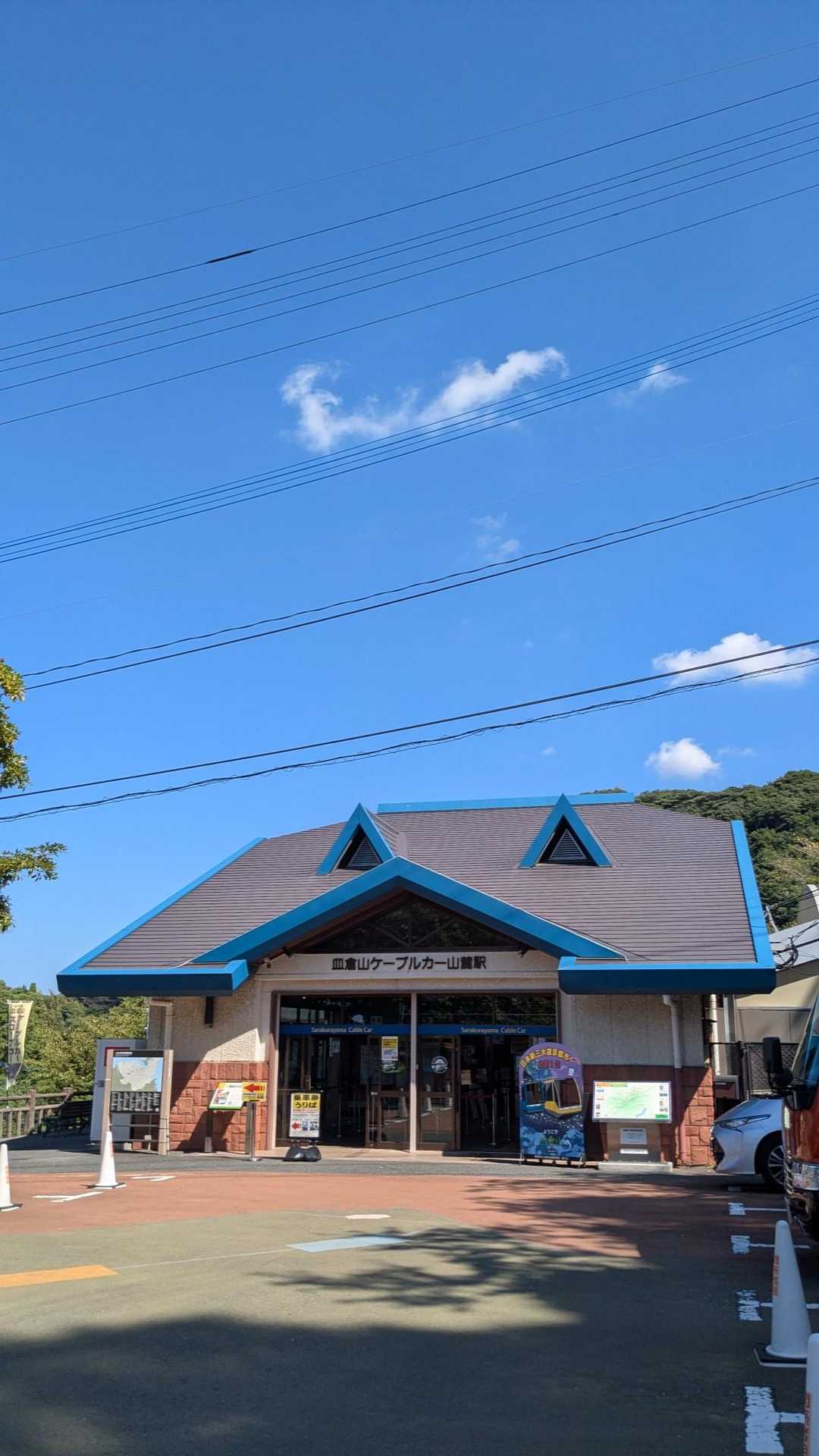 無事に下山🗻おつかれ山でした！久しぶりの山歩き、めちゃめちゃ楽しかった♥これからの季節、いっぱい山歩き楽しむぞ～✨️✨️