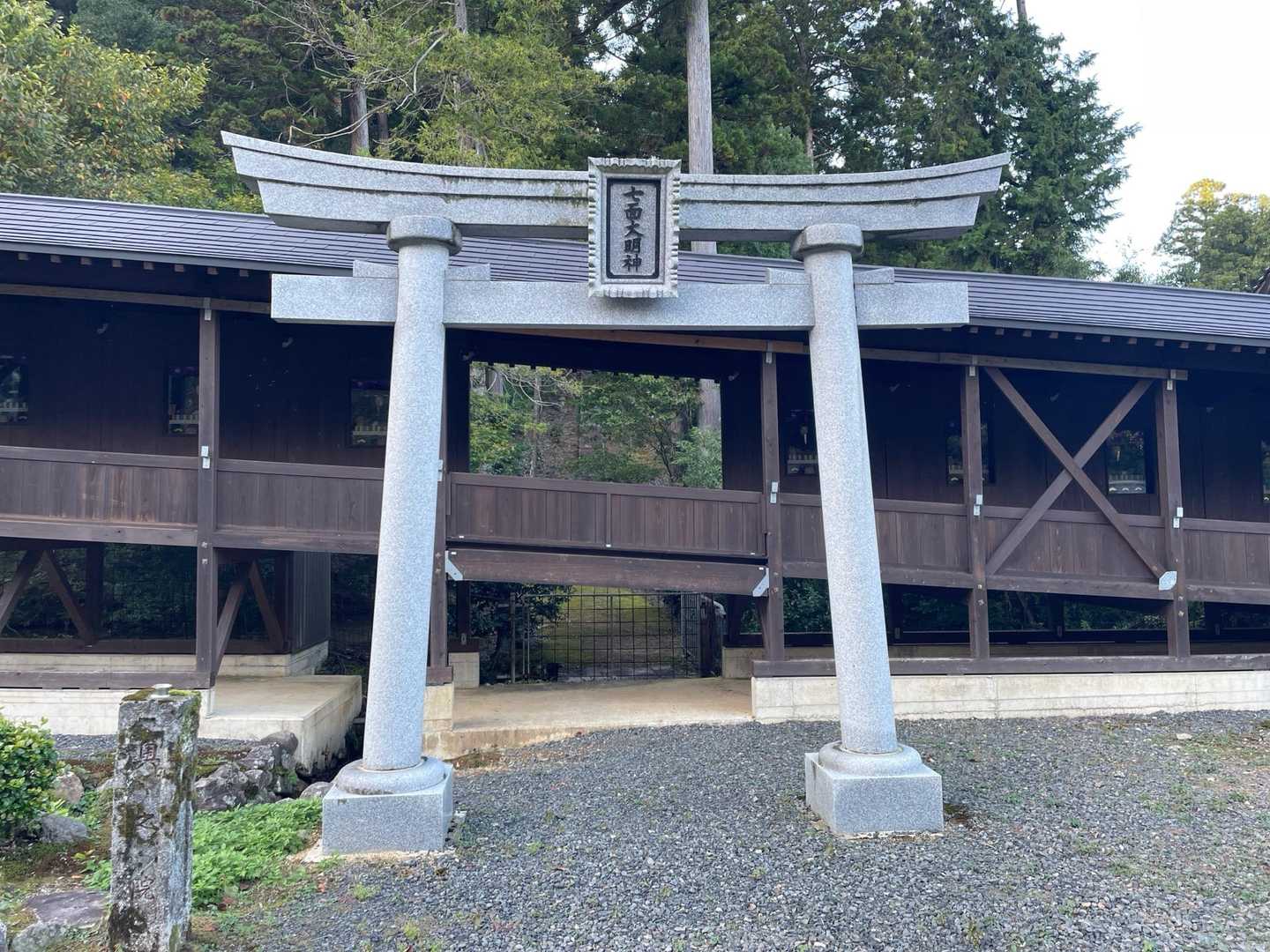 無事に下山させて頂き有難うございました🙏