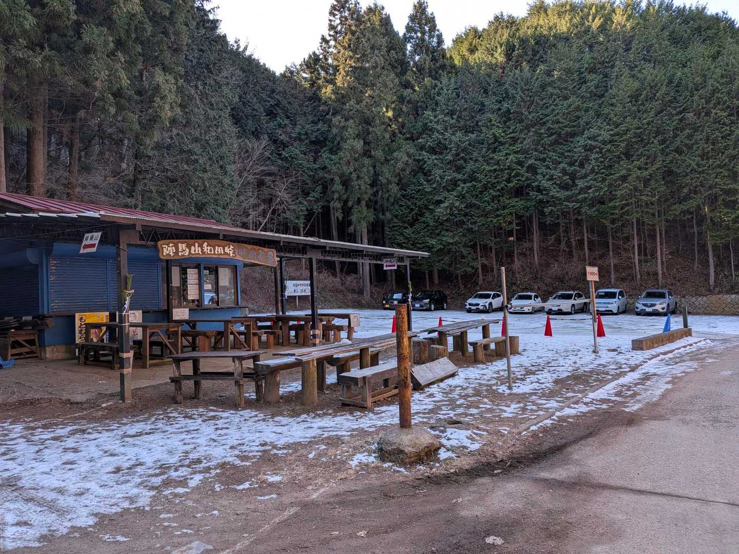 和田峠にとうちゃくー
駐車場には結構雪が残ってます⛄️
トイレは使用禁止でした😅