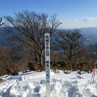 烏帽子岳着🎶
展望良きやけど先行者あり
📷️撮って即効　三国へ
