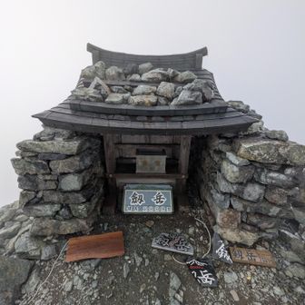 ようすけ
