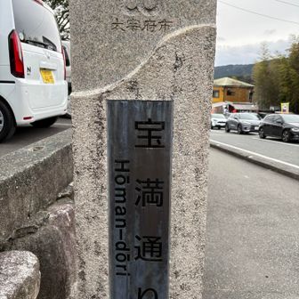 こんなのがあったなんて👀