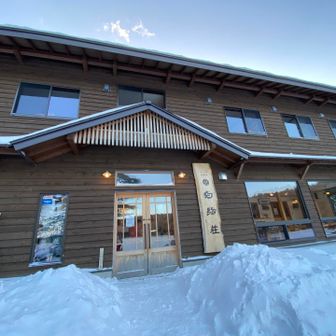 お邪魔します🥰