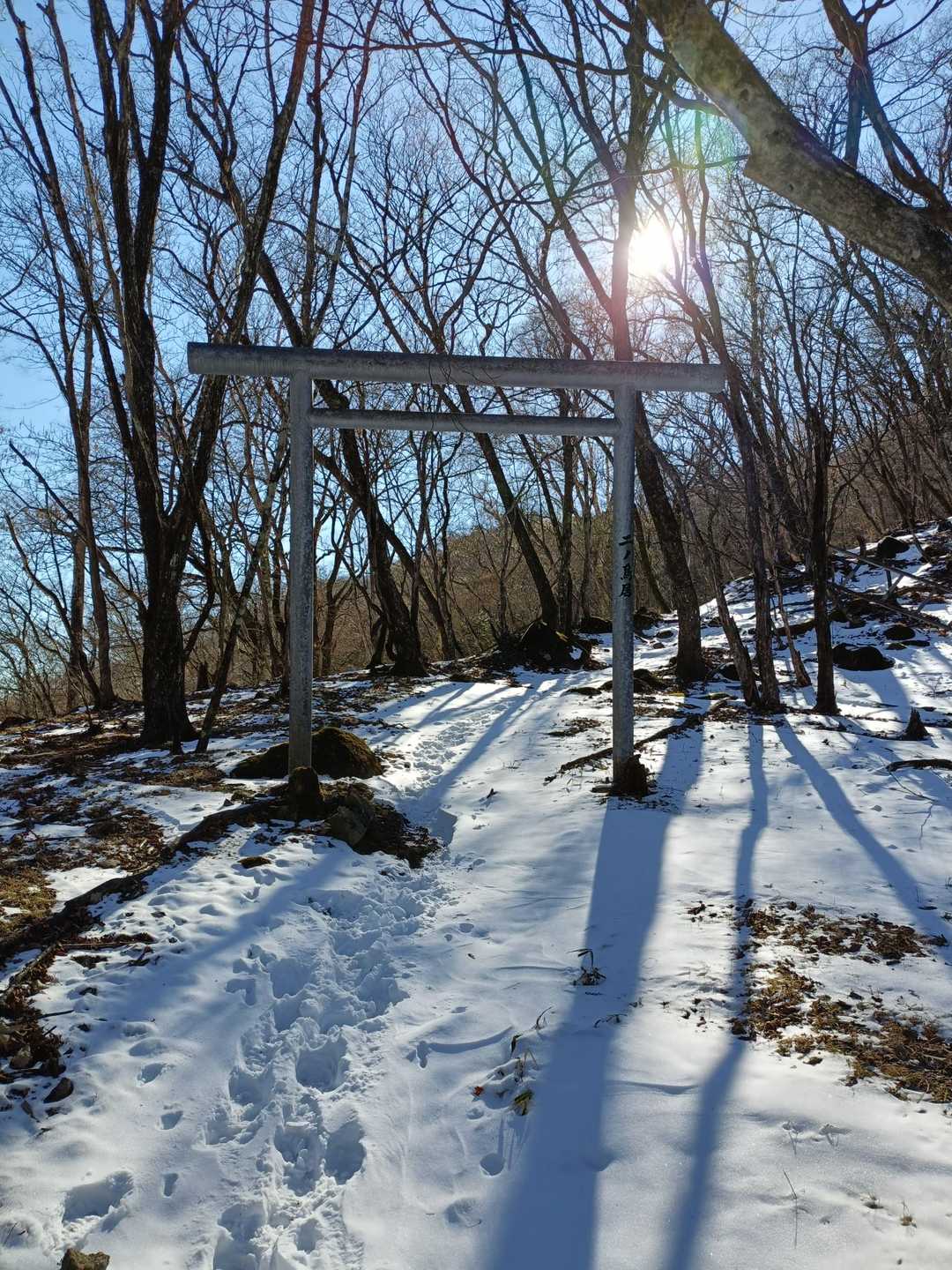 古峰原 周回コースの写真