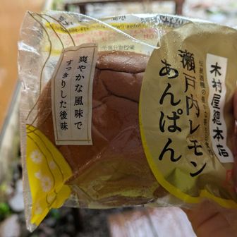 オーレン小屋のパラソルの下をお借りして休憩。
今日のあんぱんは「瀬戸内レモンあんぱん」
こんなジメジメした日でも爽やかな甘さが広がります🍋
(回し者ではありませんよ〜😆)