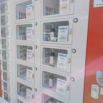 柚子の産品を売ってます