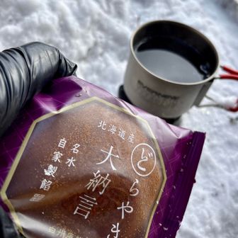 風裏でエネチャージ⭐