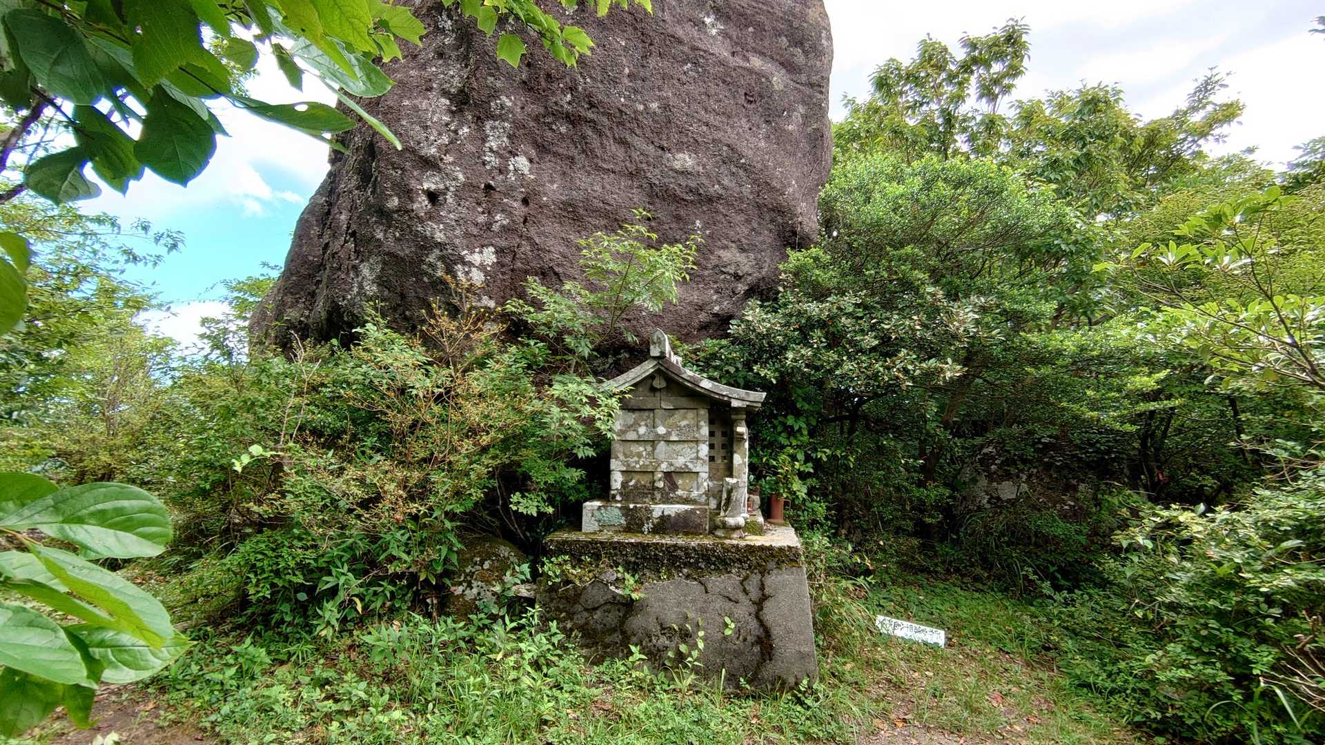 山頂近くの大岩の下に、祠が祀られている。
