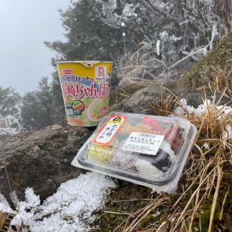 普賢岳でと考えてたけど、お腹空きすぎて途中の展望所でランチ
展望所と言ってもガスガスで周りは見えず