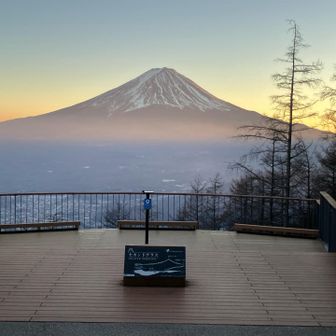 日没直前に到着