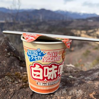 山頂でカップ麺ランチいただきます😋
