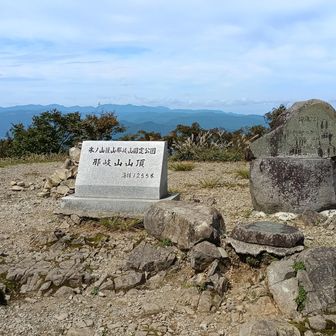 那岐山山頂到着です。