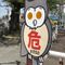 ほんほん