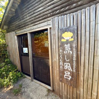 へー