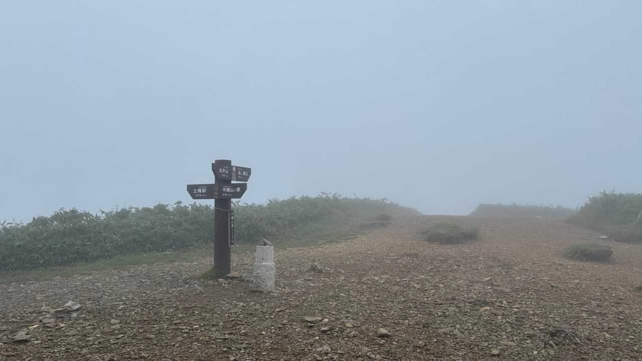 谷川岳主脈縦走（平標山・仙ノ倉山・万太郎山・谷川岳） の写真 12