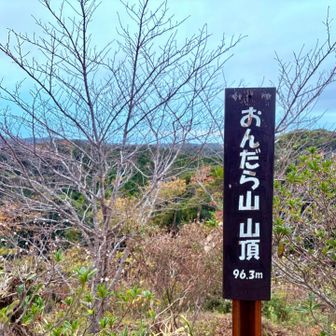 20分でピークハント、ラッキー✌️