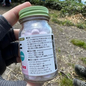 実はフシアワセな私の為にくれたのかなぁ🤔