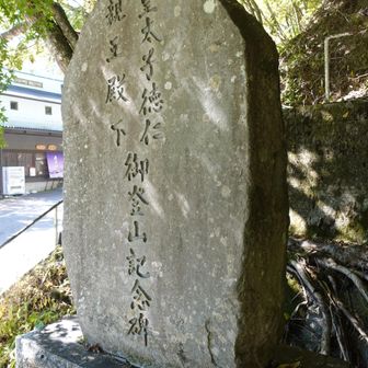 帰ってきました。