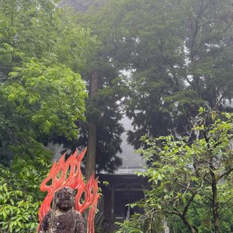 転法輪寺 でも🙏🐶