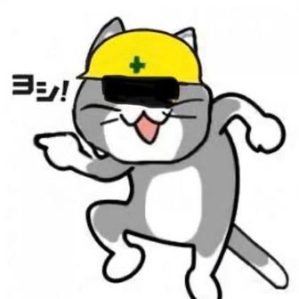 足元吉