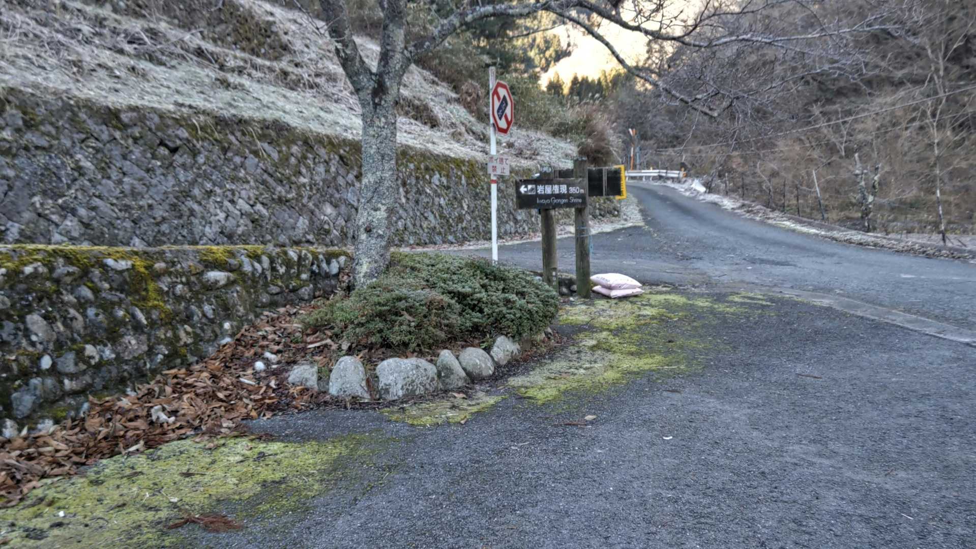 岩屋権現の駐車場