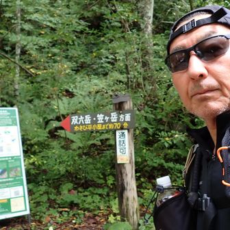 無事新穂高へ