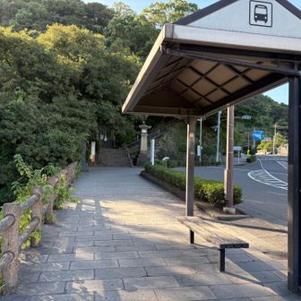 城山遊歩道入口