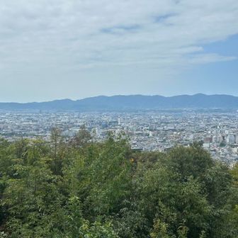 東山