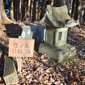 おつかれ山～⛰️グレーピーク😃💦 来てよかった