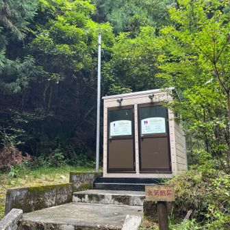 帰ってきました
ここ、トイレはバイオトイレです