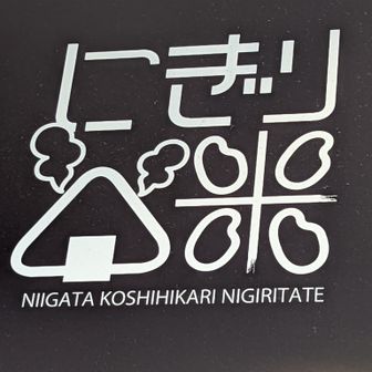 まさ