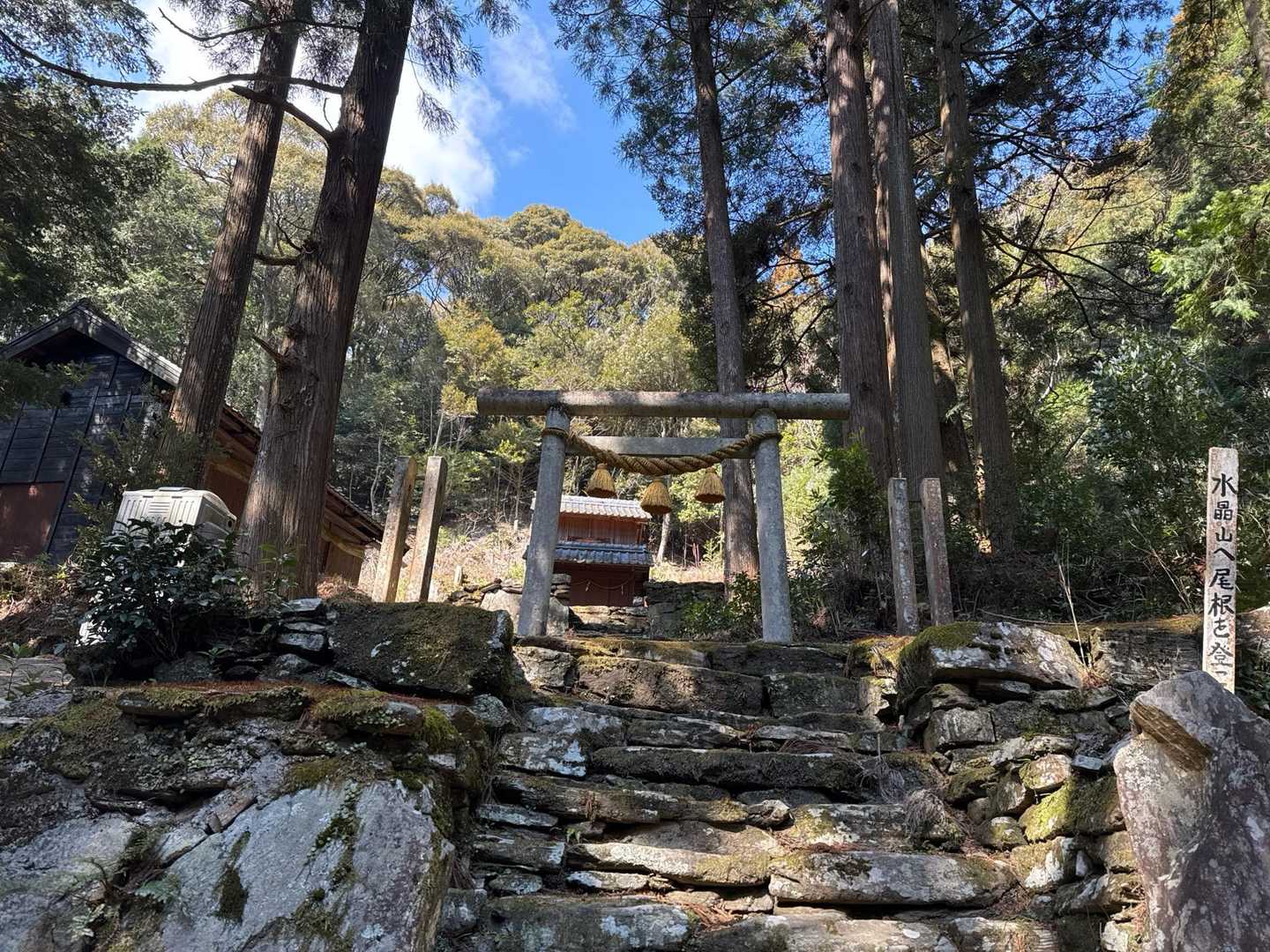 ⛩️ありがとうございました🙏