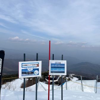 登頂〜！
実はここまで来るとYAMAP的には三笠山⛰️ピークハントになります😆