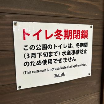🚾11月に入ってから以降で間もなく🚫