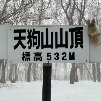 登頂　🚩
ズボって時間がかかりました🥵