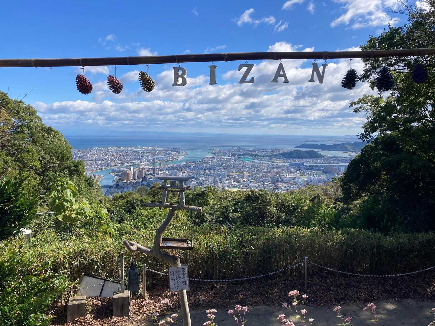 諏訪神社-眉山 往復コースの写真