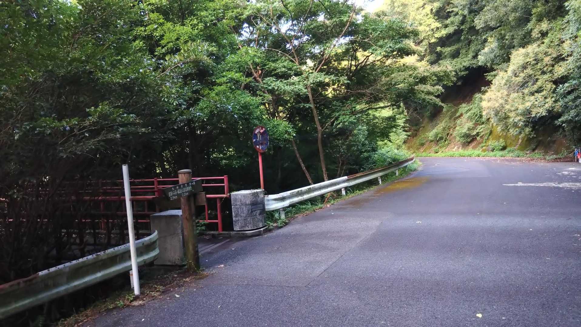 橋は帰りに渡ろうかな