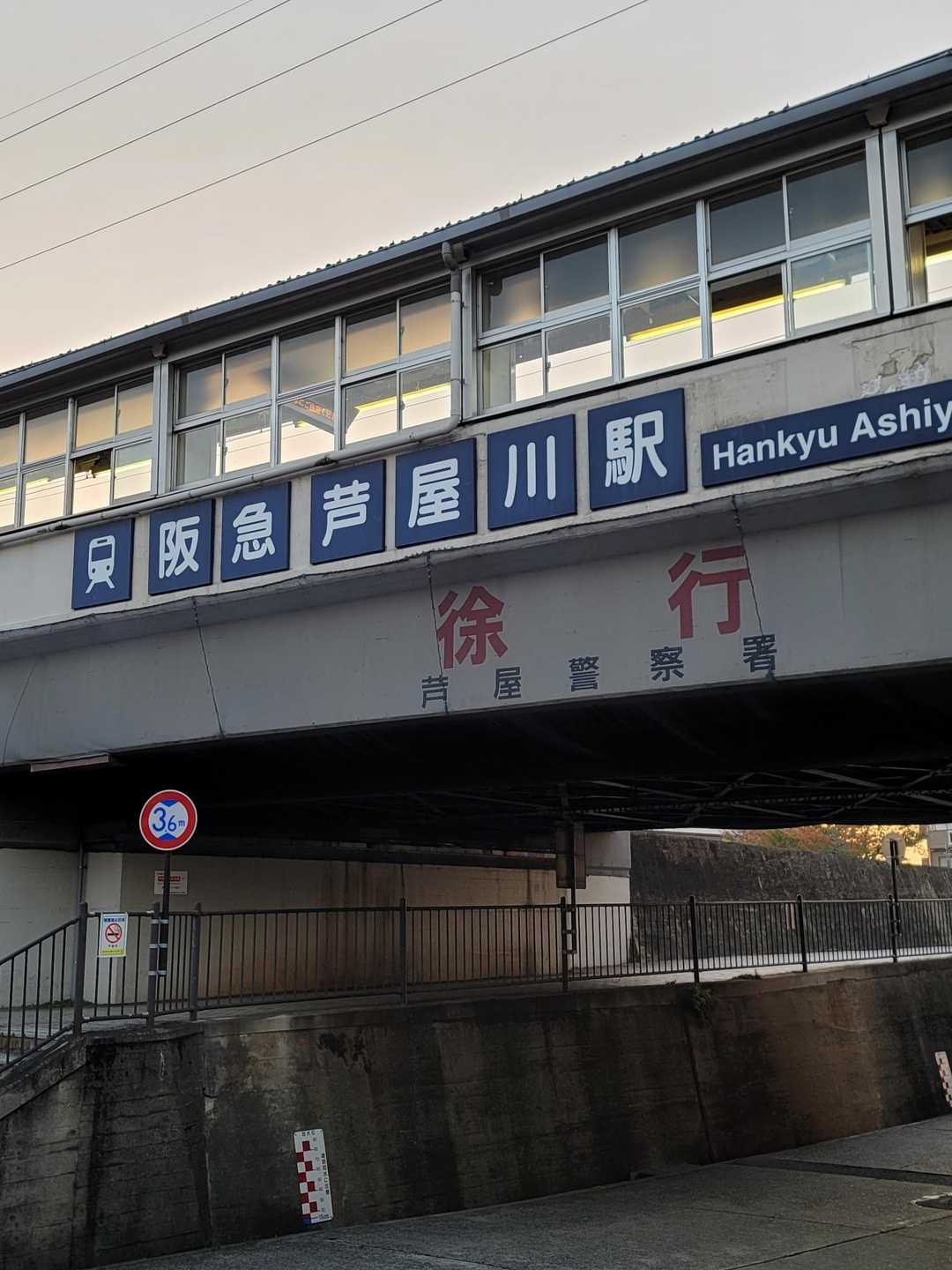 太陽と緑の道・東お多福山コースの写真