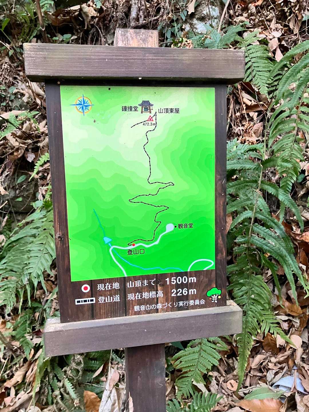 226mから472.3mまで登ります