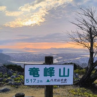 風で少し寒いけど到着！