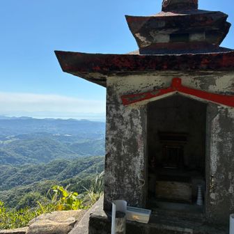 四座目、材木嶽登頂です⛰️