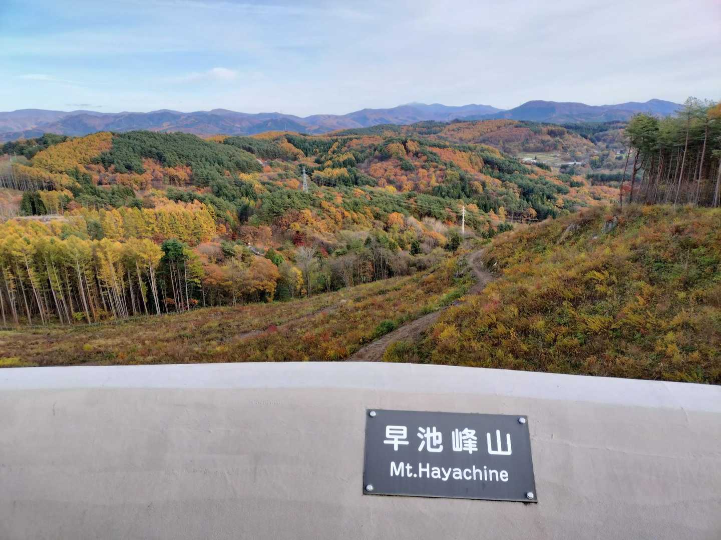 岩山 往復コースの写真